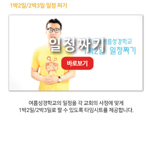 플라이하이 온라인강습회 공통7-2