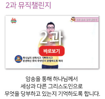 슈퍼히어로J 온라인강습회 유치부3-2