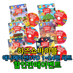 애니메이션 DVD 패키지(1호~24호)(할인판매)